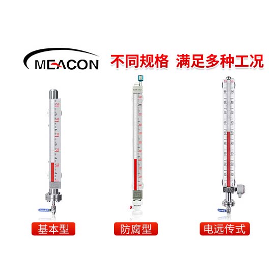 MIK-US不锈钢款磁翻板液位计_磁翻板液位计_液位计_杭州美控