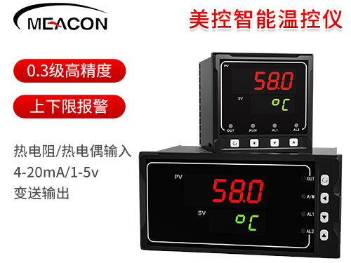 MIK-1103三回路数显表-高精度-上下限报警