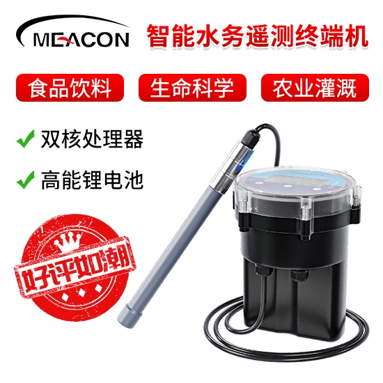 美控＿SUP-iMbox-L1智慧水务遥测终端