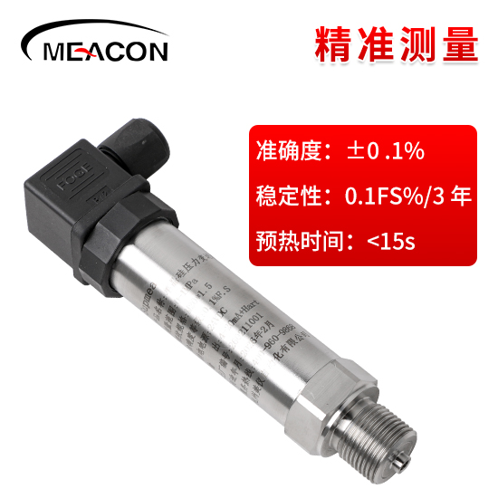 美控＿PE500压力变送器