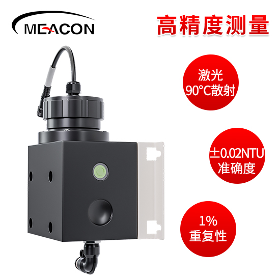 美控＿ADU3500浊度仪