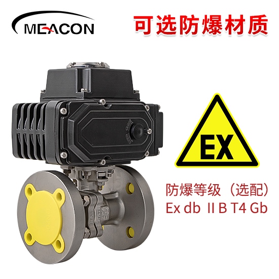 美控＿Q941F-HL 电动O型球阀