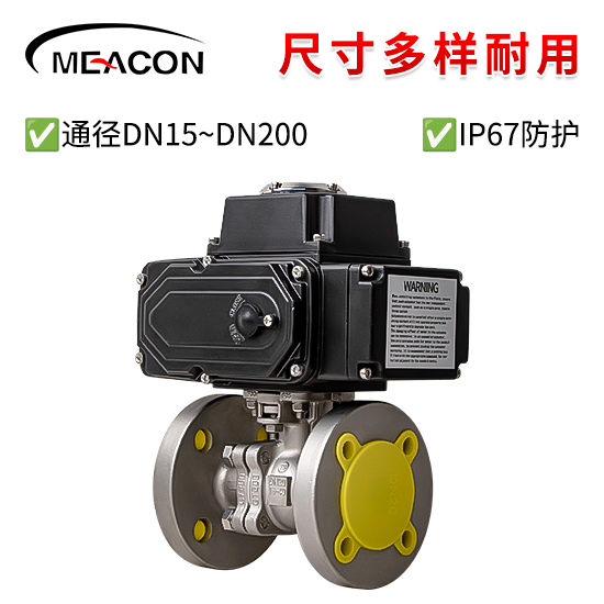 美控＿Q941F-HL 电动O型球阀