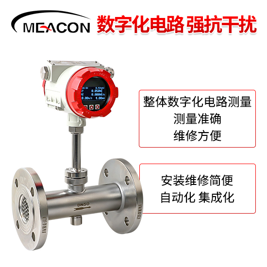 美控＿FTC200热式气体质量流量计＿插入式