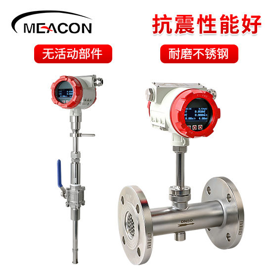 美控＿FTC200热式气体质量流量计＿插入式