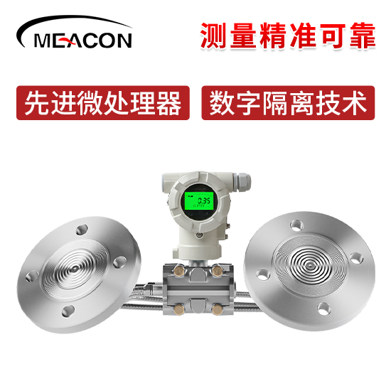美控＿PD537单法兰液位变送器