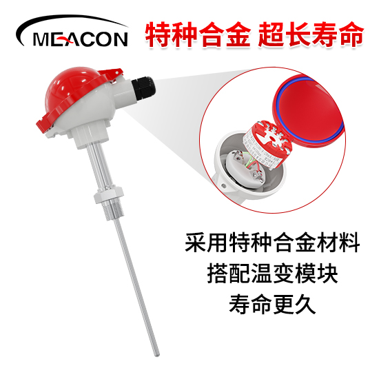 美控＿TSC3512铠装热电偶
