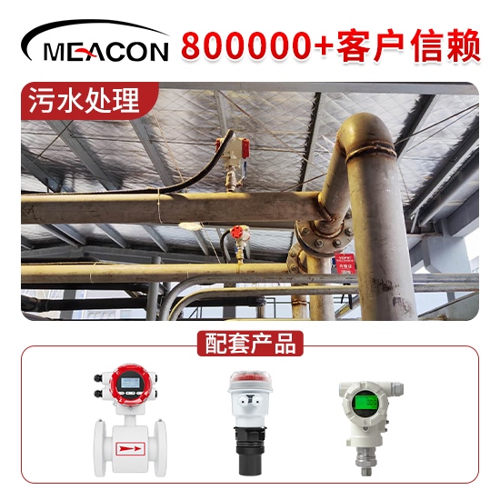美控＿PD557单晶硅差压变送器