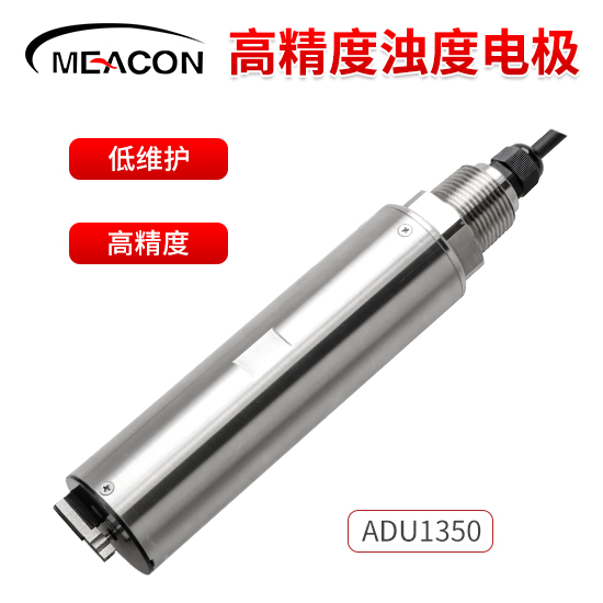 美控＿ADU1350浊度电极