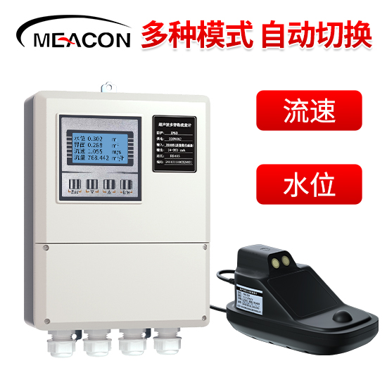美控＿FAC300超声波雷达双波流量计