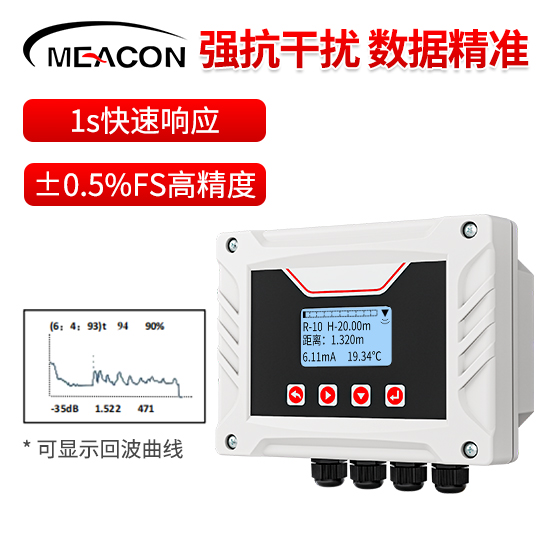 美控＿WSU500超声波液位差计
