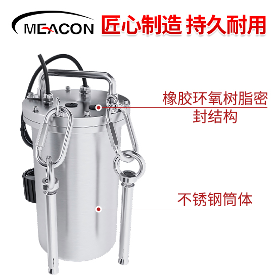美控＿ITS300智慧水务遥测终端