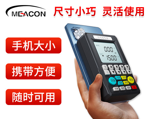 MIK-C703多功能信号发生器