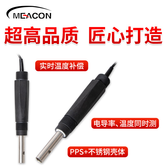 ADE3230 电导率数字式电极