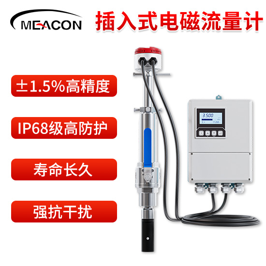 LWGY-MIK液体涡轮流量计