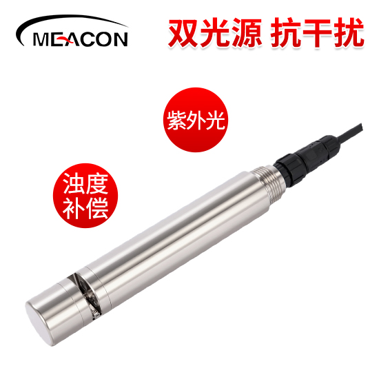 美控＿ADS-V200 COD电极