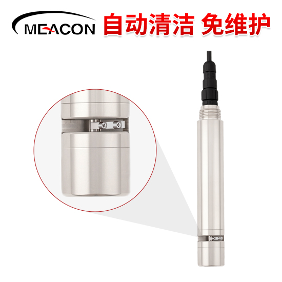 美控＿ADS-V200 COD电极