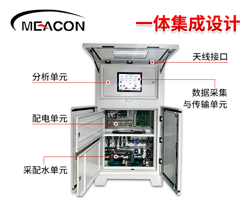 MDS-300水质在线监测系统