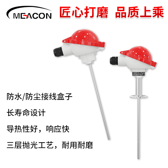 美控_Pt100铠装热电阻 螺纹安装