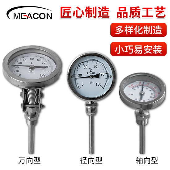 美控-TST360双金属温度计 轴向型