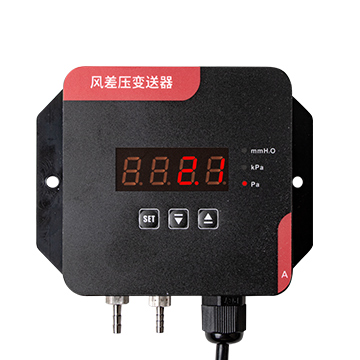 美控_PD050数字风差压变送器