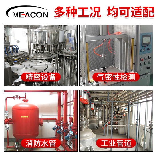 美控_PD050数字风差压变送器