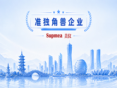准独角兽，上新!