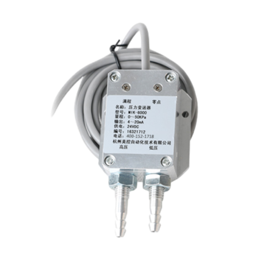 美控_MIK-6000 风差压传感器