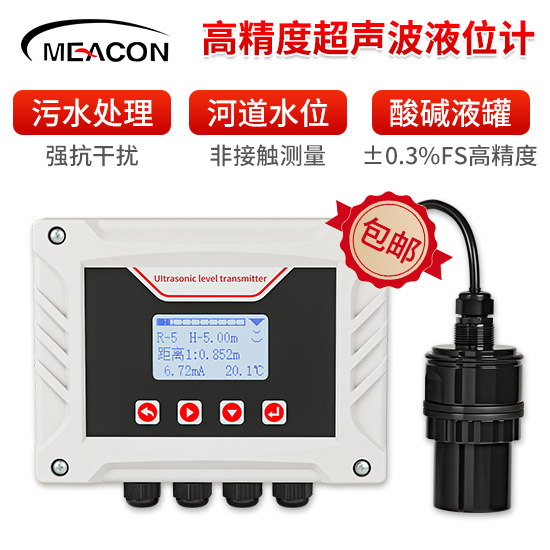 美控＿FCC800 大U型科里奥利质量流量计＿质量流量计＿杭州美控